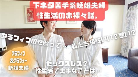 無料 夫婦 の 営み 動画|'夫婦営み無料動画' Search .